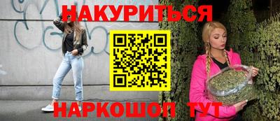 стафф Кунгур