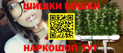 наркотики Ливны