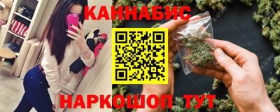 наркотики Ливны
