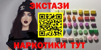 спиды Кумертау