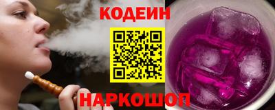 амфетамин Лесосибирск