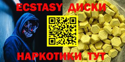 амфетамин Лесосибирск