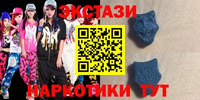 стафф Кунгур