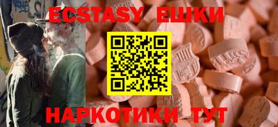 спиды Ликино-Дулёво