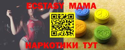стафф Кунгур