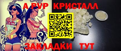 наркотики Ливны