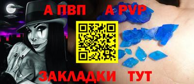 стафф Кунгур