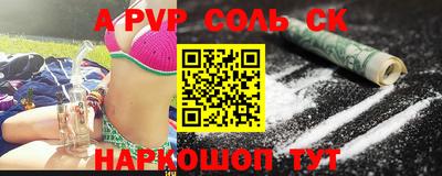 амфетамин Лесосибирск
