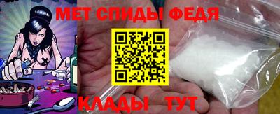 спиды Ликино-Дулёво