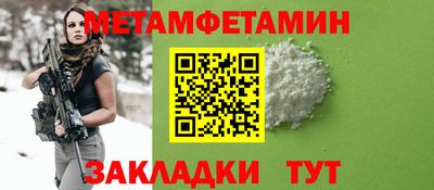 наркотики Ливны