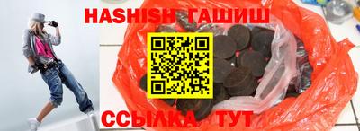 стафф Кунгур