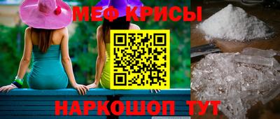спиды Кумертау