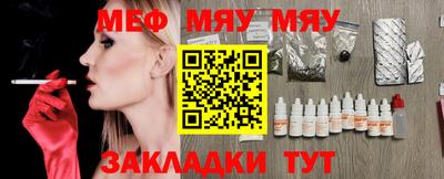 наркотики Ливны
