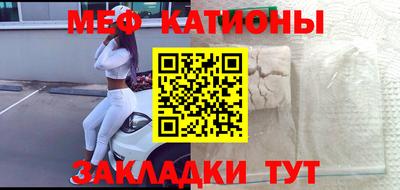 спиды Кумертау