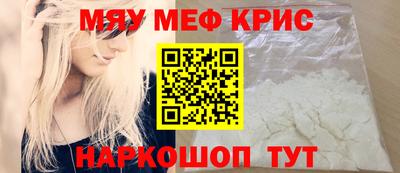 спиды Кумертау