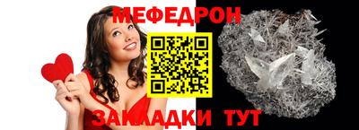 амфетамин Лесосибирск