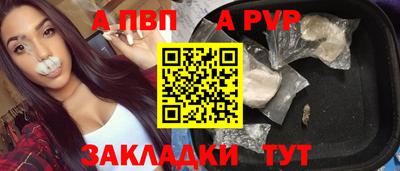 спиды Кумертау