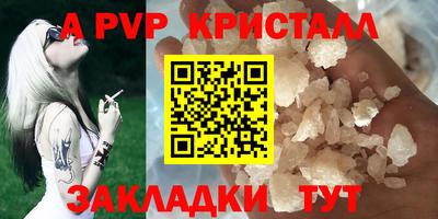 амфетамин Лесосибирск
