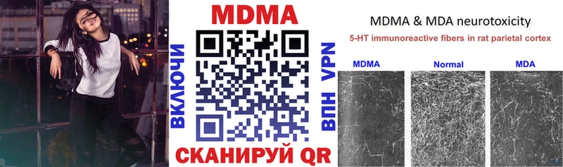 закладка  Воркута  MDMA Molly 