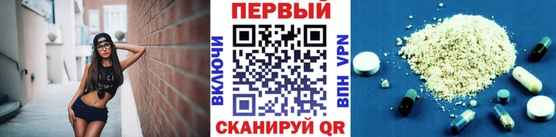 blacksprut tor  дарнет шоп  Воркута  Метамфетамин кристалл 
