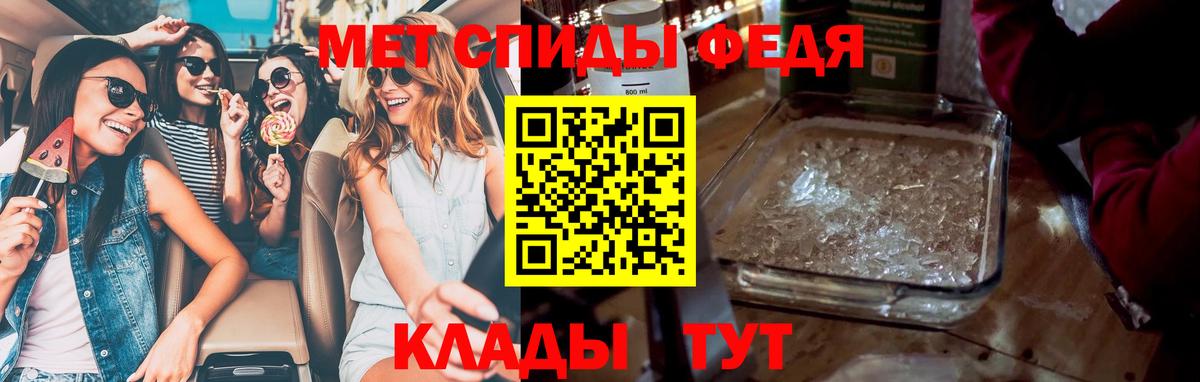 Первитин винт  Вход с VPN  Воркута 