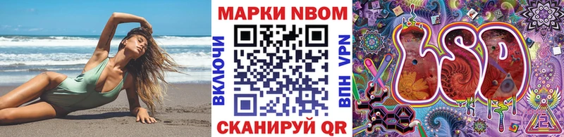 blacksprut ссылки  купить закладку  Воркута  Наркотические марки 1,5мг 