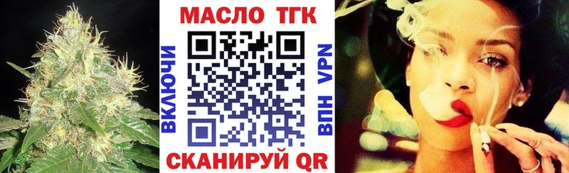 Дистиллят ТГК жижа Воркута