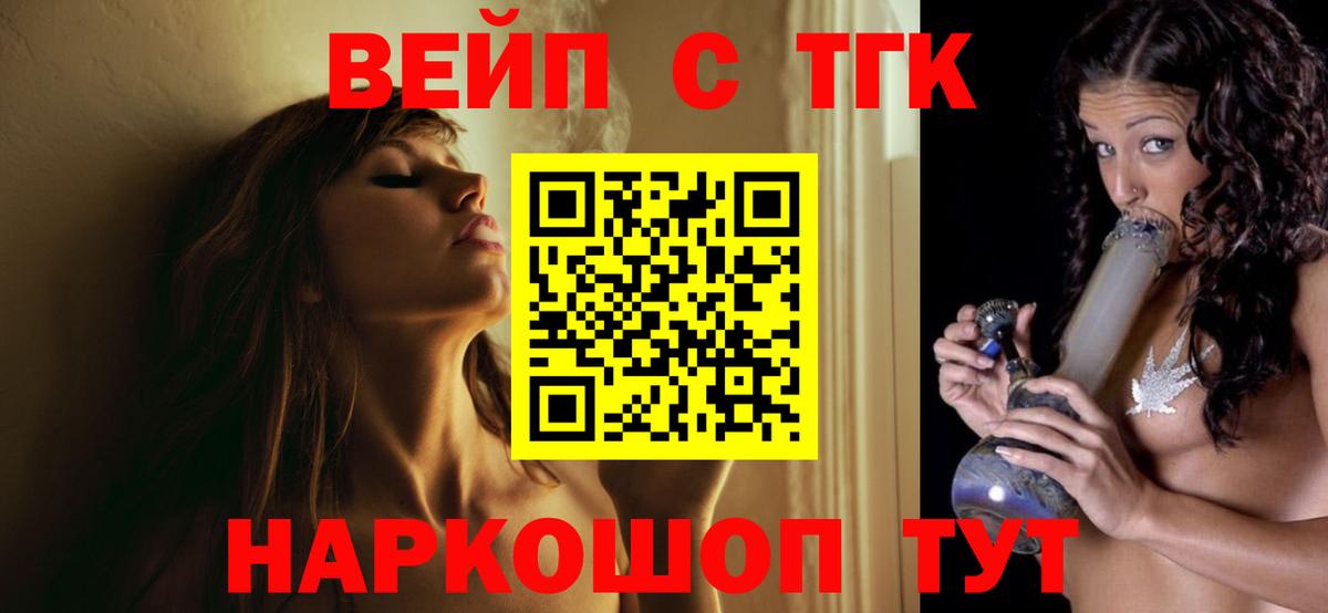 ТГК THC oil  Вход с VPN  ТГК концентрат  Воркута 