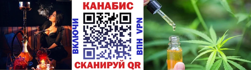 Каннабис VHQ  гидра зеркало  Воркута 