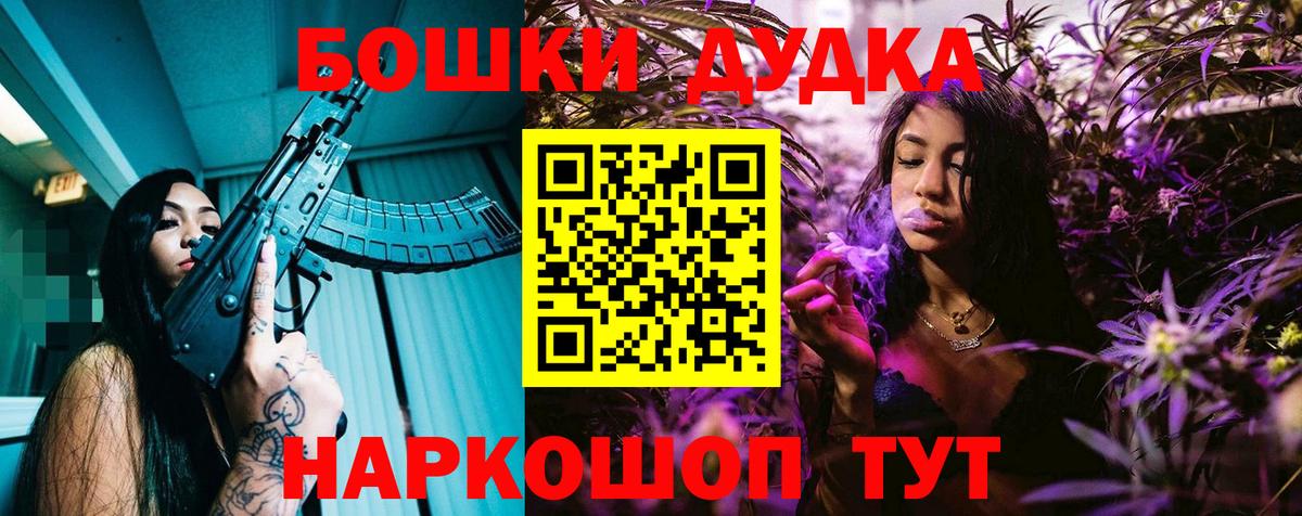 Бошки Шишки VHQ  Бошки Шишки конопля  Вход с VPN  МАРИХУАНА тримм  МАРИХУАНА план  Воркута 